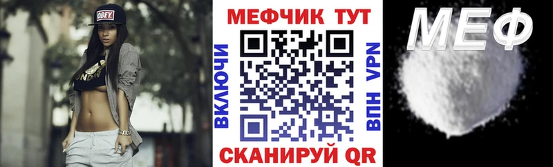 Как найти наркотики Приволжский Марихуана  Амфетамин  А ПВП  Мефедрон  COCAIN 