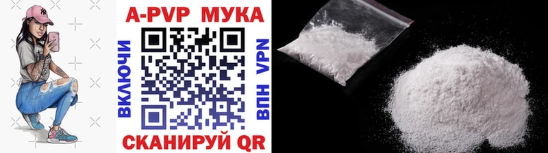 A-PVP СК КРИС Приволжский