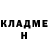 ГАШИШ VHQ Sophia Vershinina