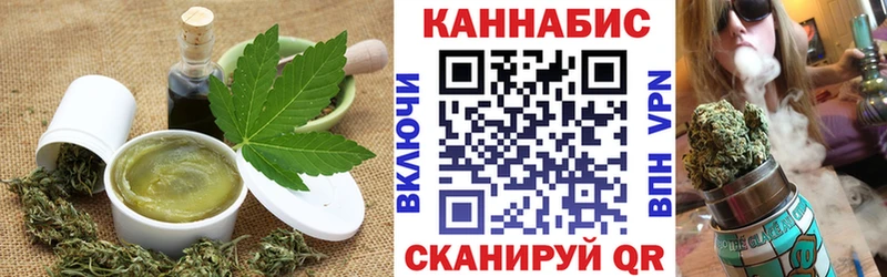 кракен ТОР  Приволжский  Cannafood конопля  закладки 