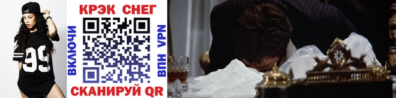 дарнет шоп  Приволжский  Cocaine Columbia 