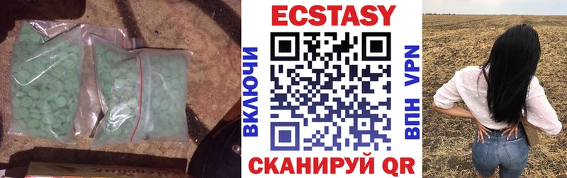 Ecstasy louis Vuitton  наркошоп  Приволжский 