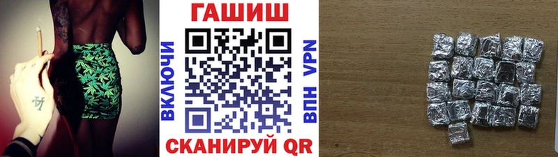 ГАШ 40% ТГК Приволжский