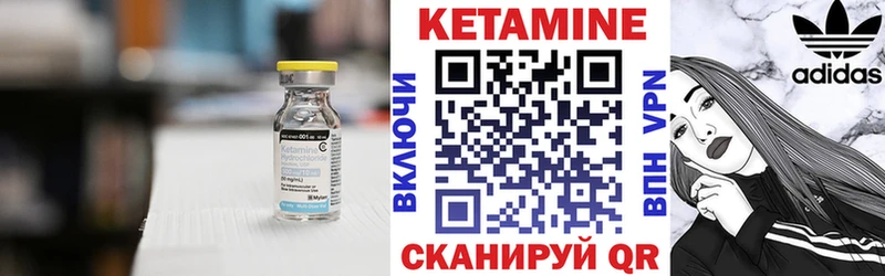 Кетамин VHQ даркнет сайт mega рабочий сайт Приволжский