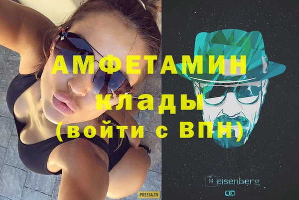 мдма Горняк