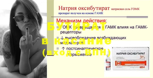 прущие крисы Горно-Алтайск