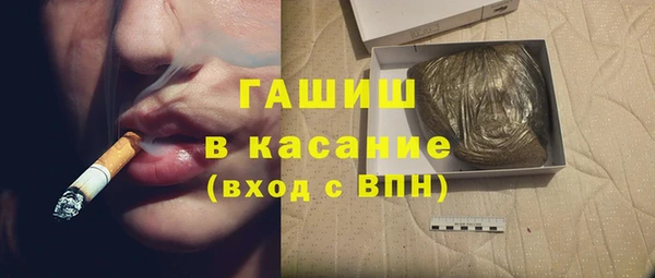 мдма Горняк