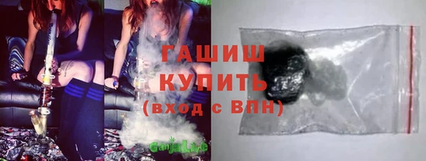 мдма Горняк