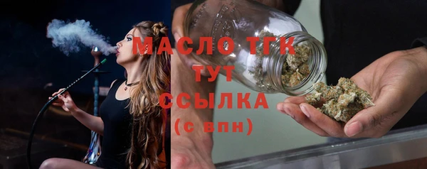 прущие крисы Горно-Алтайск
