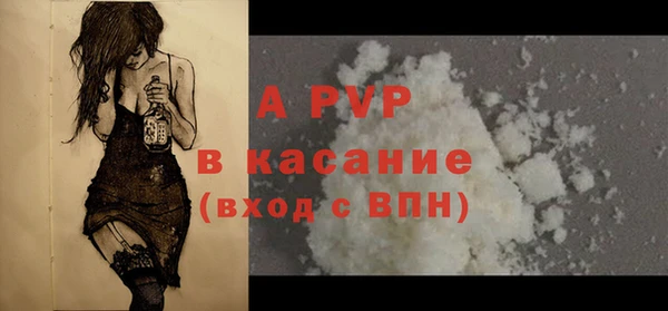 прущие крисы Горно-Алтайск