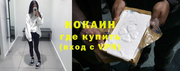 прущие крисы Горно-Алтайск