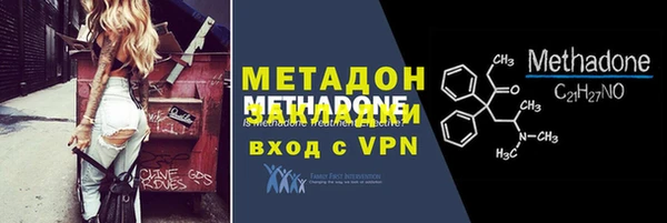 мдма Горняк