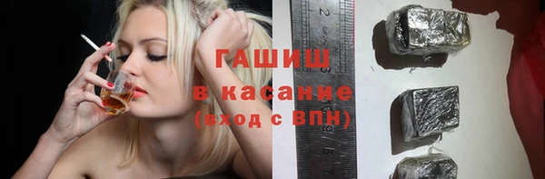 прущие крисы Горно-Алтайск