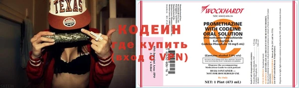 прущие крисы Горно-Алтайск
