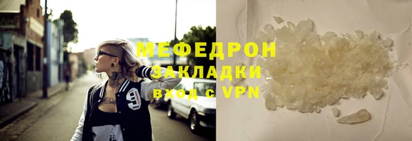 мдма Горняк