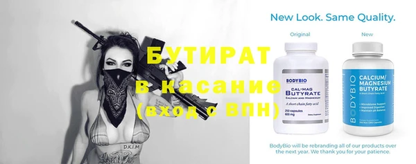 прущие крисы Горно-Алтайск