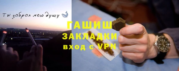 наркотики Вязьма