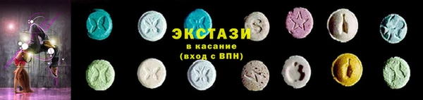 кокаин VHQ Вяземский