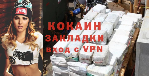 мдма Горняк