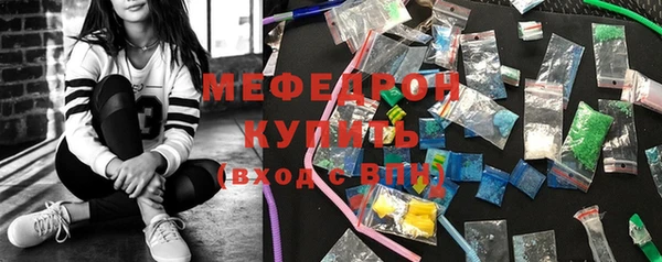 прущие крисы Горно-Алтайск
