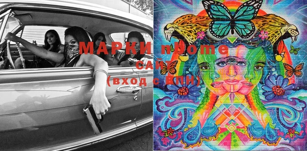 мдма Горняк