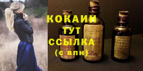 кокаин VHQ Вяземский