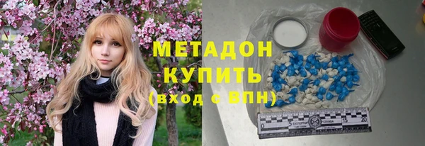 мдма Горняк