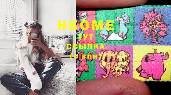 наркотики Вязьма
