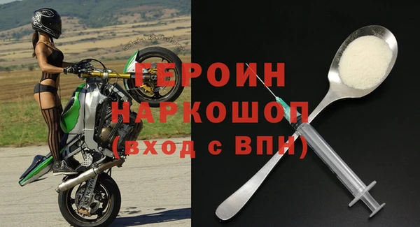 кокаин VHQ Вяземский