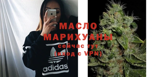 мдма Горняк