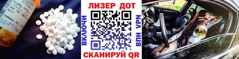 цены Приволжский Лсд 25 экстази кислота