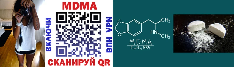 MDMA Molly  Приволжский 