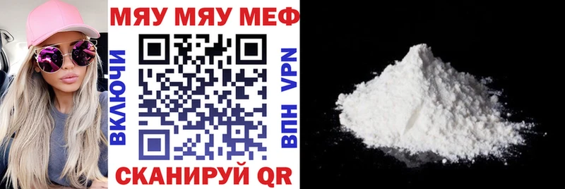 МЕГА ссылка  Приволжский  Мефедрон 4 MMC  где продают  