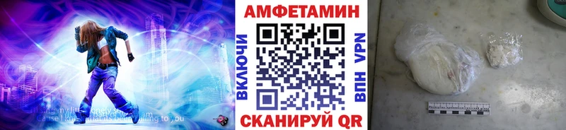 МЕТАМФЕТАМИН Methamphetamine  блэк спрут ссылка  Приволжский 