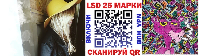 Марки 25I-NBOMe 1500мкг  Приволжский 