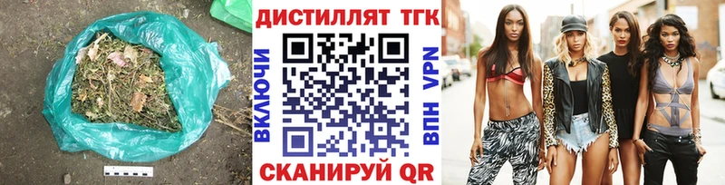 закладки Приволжский ТГК концентрат